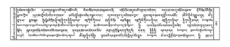 File:Terdzo-KI-018.pdf