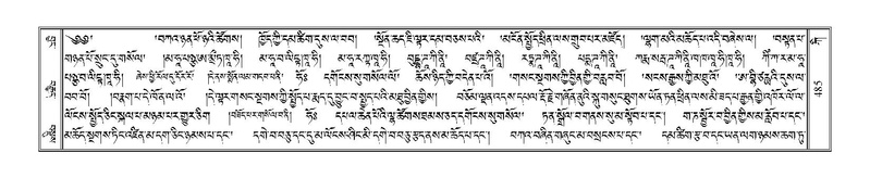 File:Terdzo-KI-018.pdf