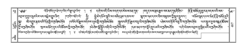 File:Terdzo-KI-018.pdf