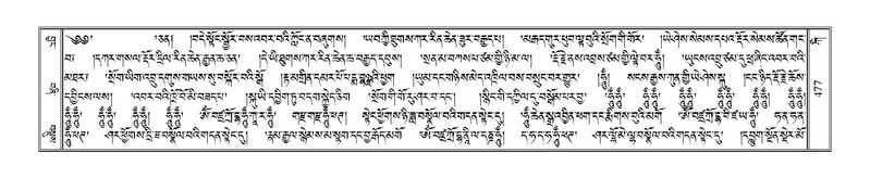 File:Terdzo-KI-018.pdf