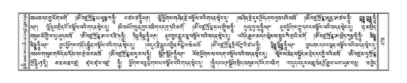 File:Terdzo-KI-018.pdf