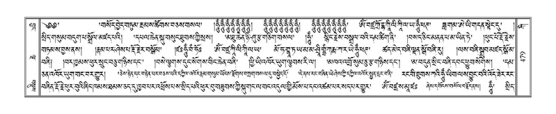 File:Terdzo-KI-018.pdf