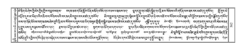 File:Terdzo-KI-019.pdf