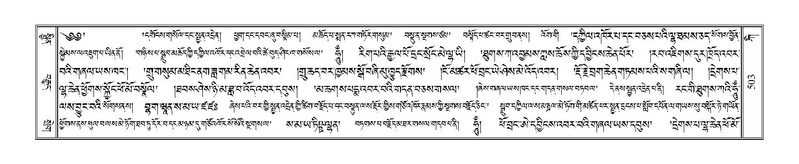 File:Terdzo-KI-019.pdf