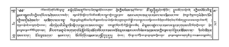 File:Terdzo-KI-019.pdf