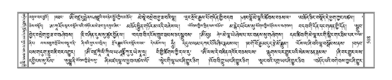 File:Terdzo-KI-019.pdf