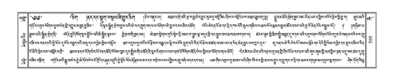 File:Terdzo-KI-019.pdf