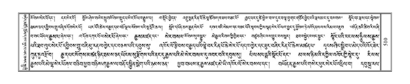 File:Terdzo-KI-019.pdf