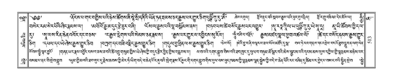 File:Terdzo-KI-019.pdf