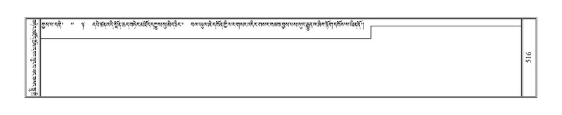 File:Terdzo-KI-019.pdf