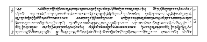 File:Terdzo-KI-020.pdf