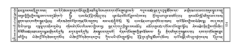 File:Terdzo-KI-020.pdf