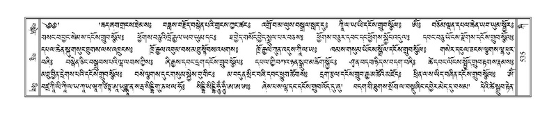 File:Terdzo-KI-020.pdf