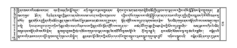 File:Terdzo-KI-020.pdf