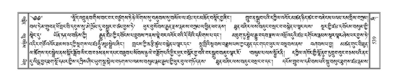 File:Terdzo-KI-020.pdf