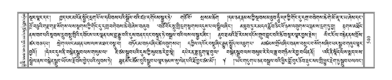 File:Terdzo-KI-020.pdf