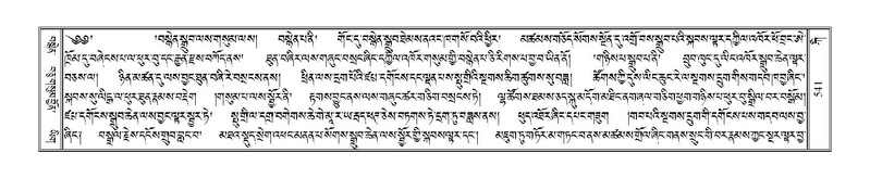 File:Terdzo-KI-020.pdf