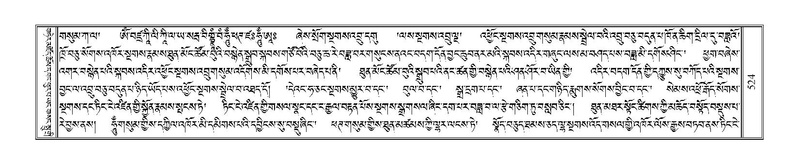 File:Terdzo-KI-020.pdf