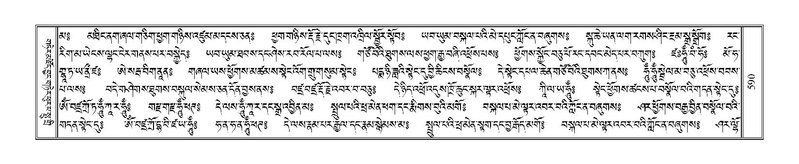 File:Terdzo-KI-023.pdf