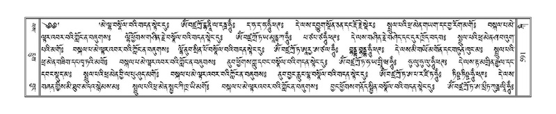 File:Terdzo-KI-023.pdf