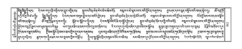 File:Terdzo-KI-023.pdf