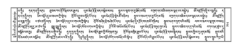 File:Terdzo-KI-023.pdf