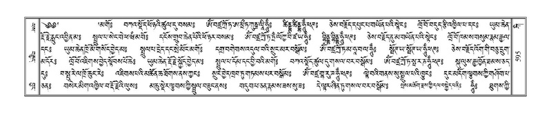 File:Terdzo-KI-023.pdf