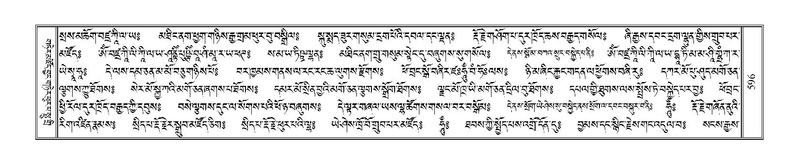 File:Terdzo-KI-023.pdf