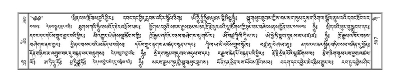 File:Terdzo-KI-023.pdf