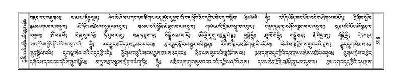 File:Terdzo-KI-023.pdf