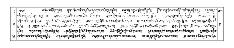 File:Terdzo-KI-023.pdf