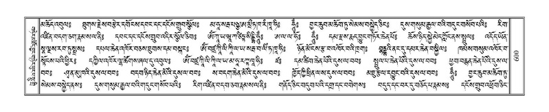 File:Terdzo-KI-023.pdf