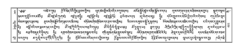 File:Terdzo-KI-023.pdf