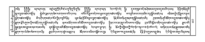 File:Terdzo-KI-023.pdf