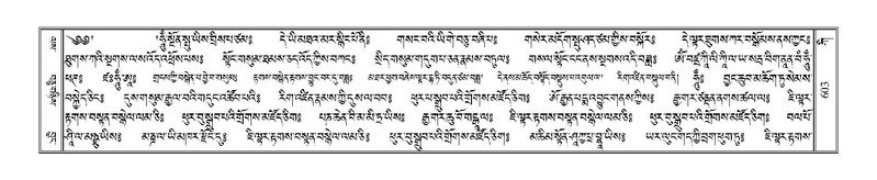 File:Terdzo-KI-023.pdf