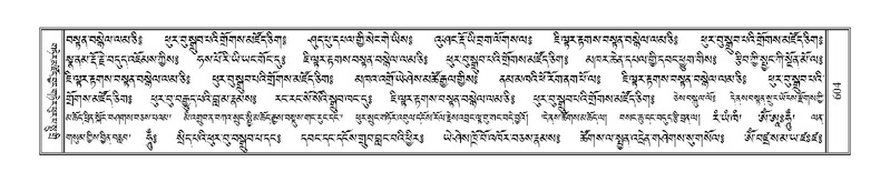 File:Terdzo-KI-023.pdf