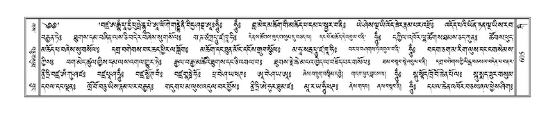 File:Terdzo-KI-023.pdf