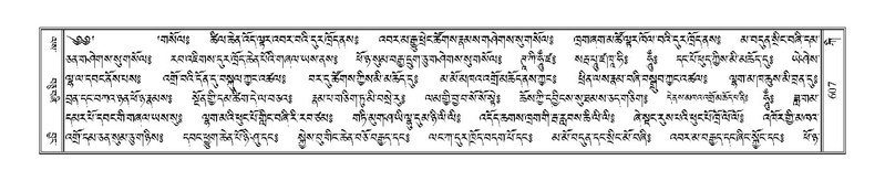 File:Terdzo-KI-023.pdf