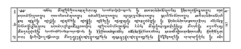 File:Terdzo-KI-023.pdf