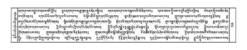 File:Terdzo-KI-023.pdf