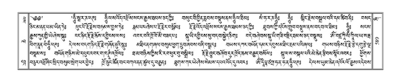 File:Terdzo-KI-023.pdf