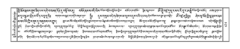 File:Terdzo-KI-024.pdf