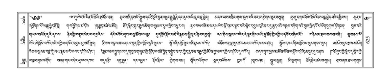 File:Terdzo-KI-024.pdf