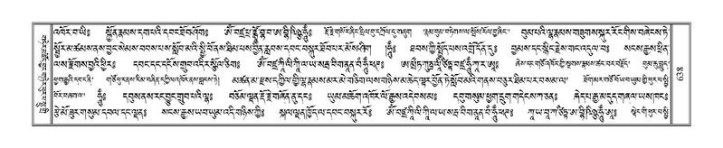 File:Terdzo-KI-024.pdf