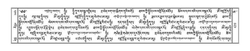 File:Terdzo-KI-024.pdf