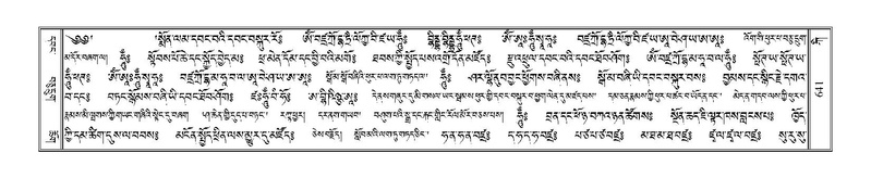 File:Terdzo-KI-024.pdf