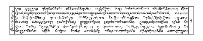 File:Terdzo-KI-024.pdf