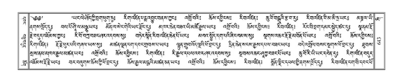 File:Terdzo-KI-024.pdf