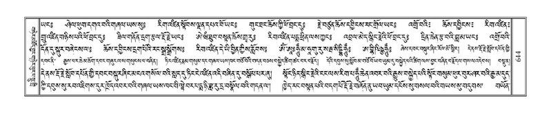 File:Terdzo-KI-024.pdf