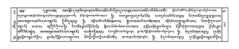 File:Terdzo-KI-024.pdf